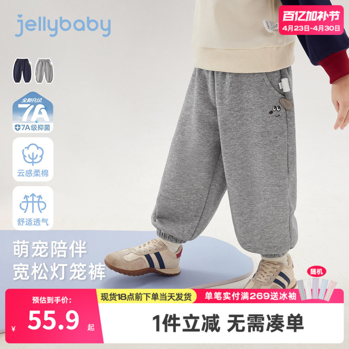 [7A抑菌]男童卫裤早春儿童小狗印花束脚裤春季宽松灯笼裤宝宝春装