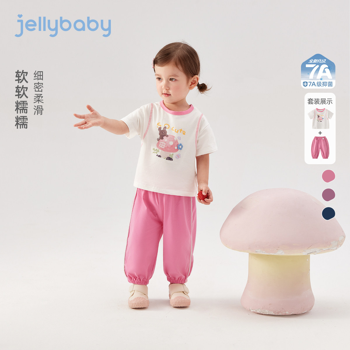 宝宝套装小童夏季卡通短袖长裤薄款 儿童夏装运动新款女童两件套