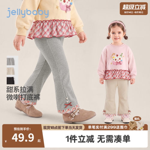 杰里贝比女童打底裤秋季儿童裤子花边宝宝喇叭裤运动新款小童秋装