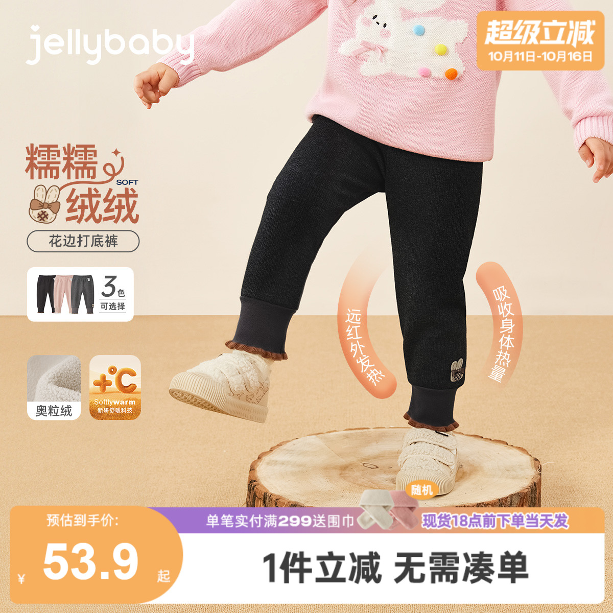 [抗菌远红外]女童打底裤宝宝加绒保暖束脚裤小童洋气儿童秋冬裤子