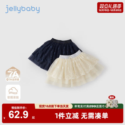 [7A抗菌]女童裙子宝宝秋季蓬蓬网纱裙女大童秋装公主裙儿童半身裙