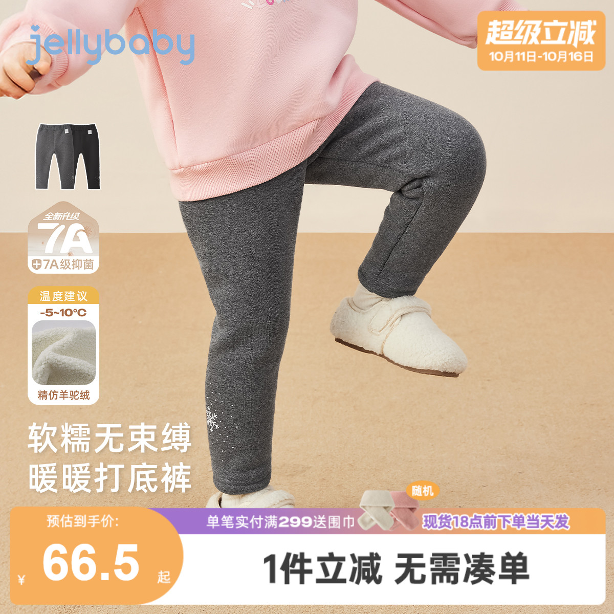 【2025秋冬新品】女童打底裤儿童加绒女小童黑色长裤宝宝秋装裤子