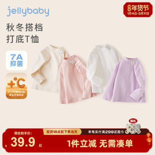 半高领t恤女童秋冬一岁宝宝长袖小童冬装婴儿打底衫3儿童内搭上衣