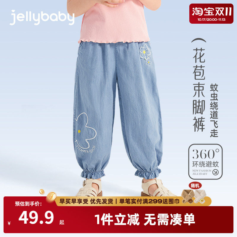 女童牛仔裤中小童夏季薄款长裤女宝宝夏装新款纯棉裤儿童防蚊裤子