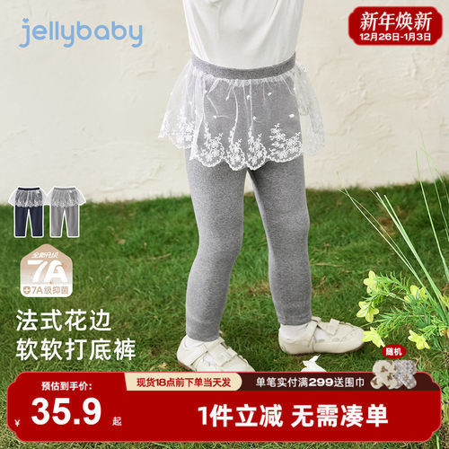 [7A抗菌]女童外穿打底裤女小童新款秋装宝宝洋气花边儿童秋天裤子