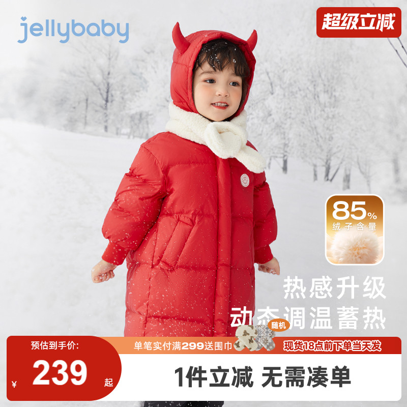 女童红色羽绒服2025童装中长款男童加厚冬装宝宝冬季儿童外套小童