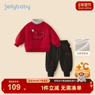 [远红外]男童加绒卫衣套装宝宝红色秋冬薄绒女童冬装国潮儿童衣服