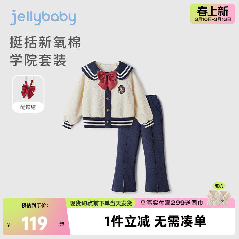 女童套装2025新款宝宝学院风两件套春秋6岁大童春装8儿童春季衣服