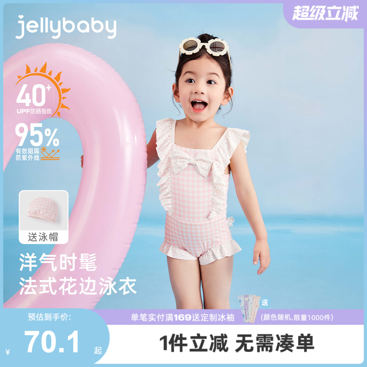【2025夏季新品】女童泳衣公主风宝宝法式速干连体游泳衣儿童泳装
