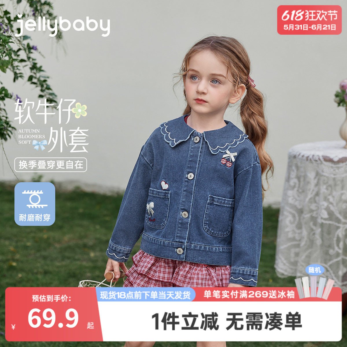 儿童牛仔外套春秋宝宝春季开衫女孩春季衣服三岁女童春装新款洋气