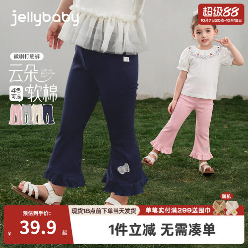 小童夏季打底裤儿童九分裤薄款抑菌女童裤子透气三岁宝宝喇叭裤女