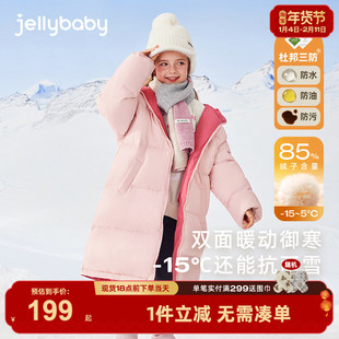 [三防抑菌远红外]儿童中长款羽绒服女童红色加厚冬装宝宝冬季外套