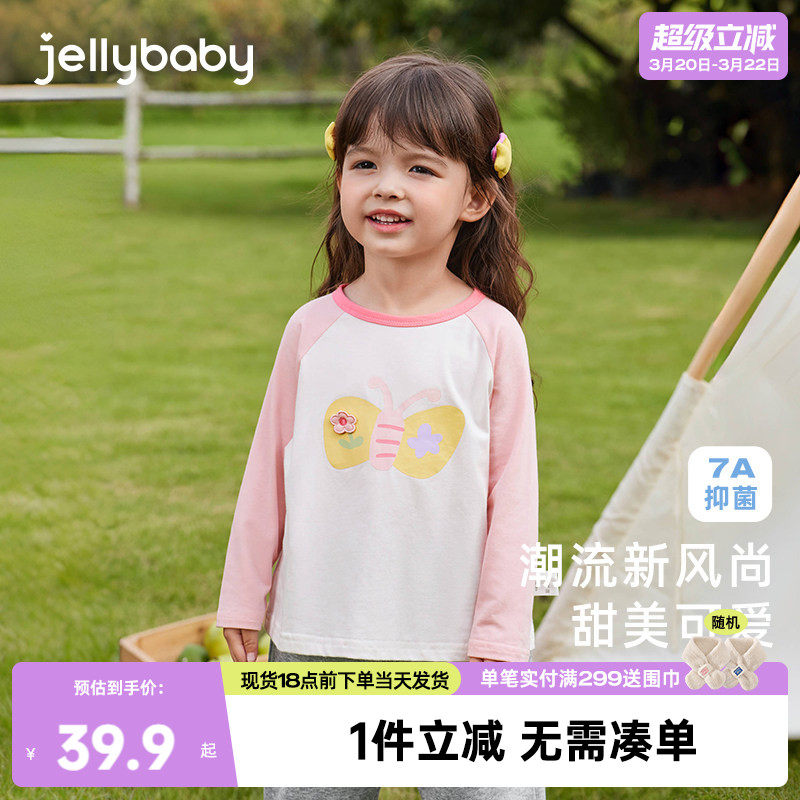 [抑菌]女童长袖t恤儿童上衣春季薄款假两件男童打底衫5宝宝春装女