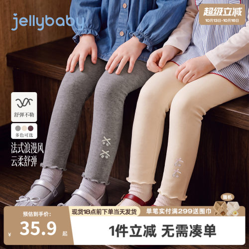 jellybaby女童打底裤秋季儿童裤子小童休闲裤2026新款女宝宝秋装
