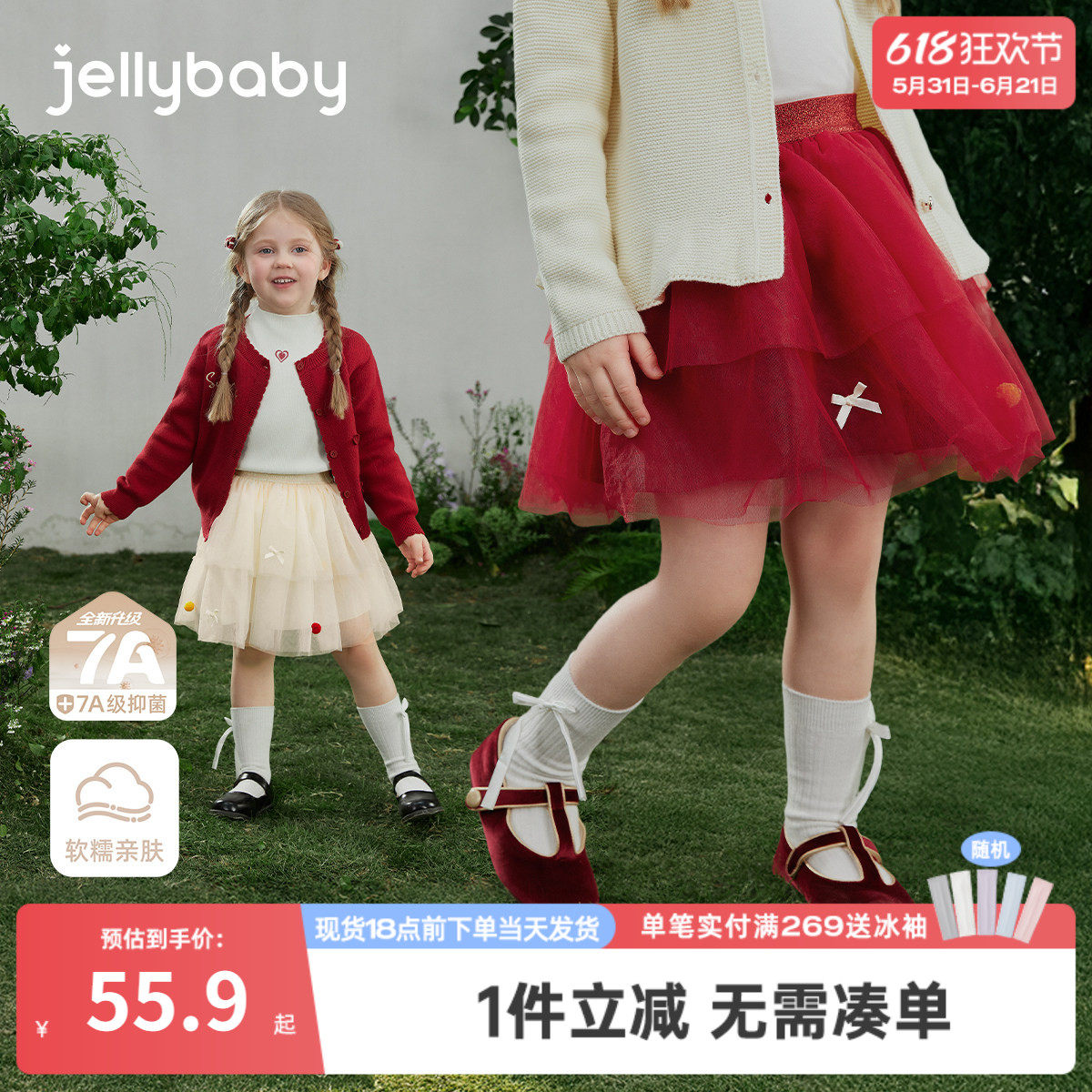 儿童半身裙春秋女宝宝短裙秋冬网纱蓬蓬裙小女孩春季纱裙女童裙子