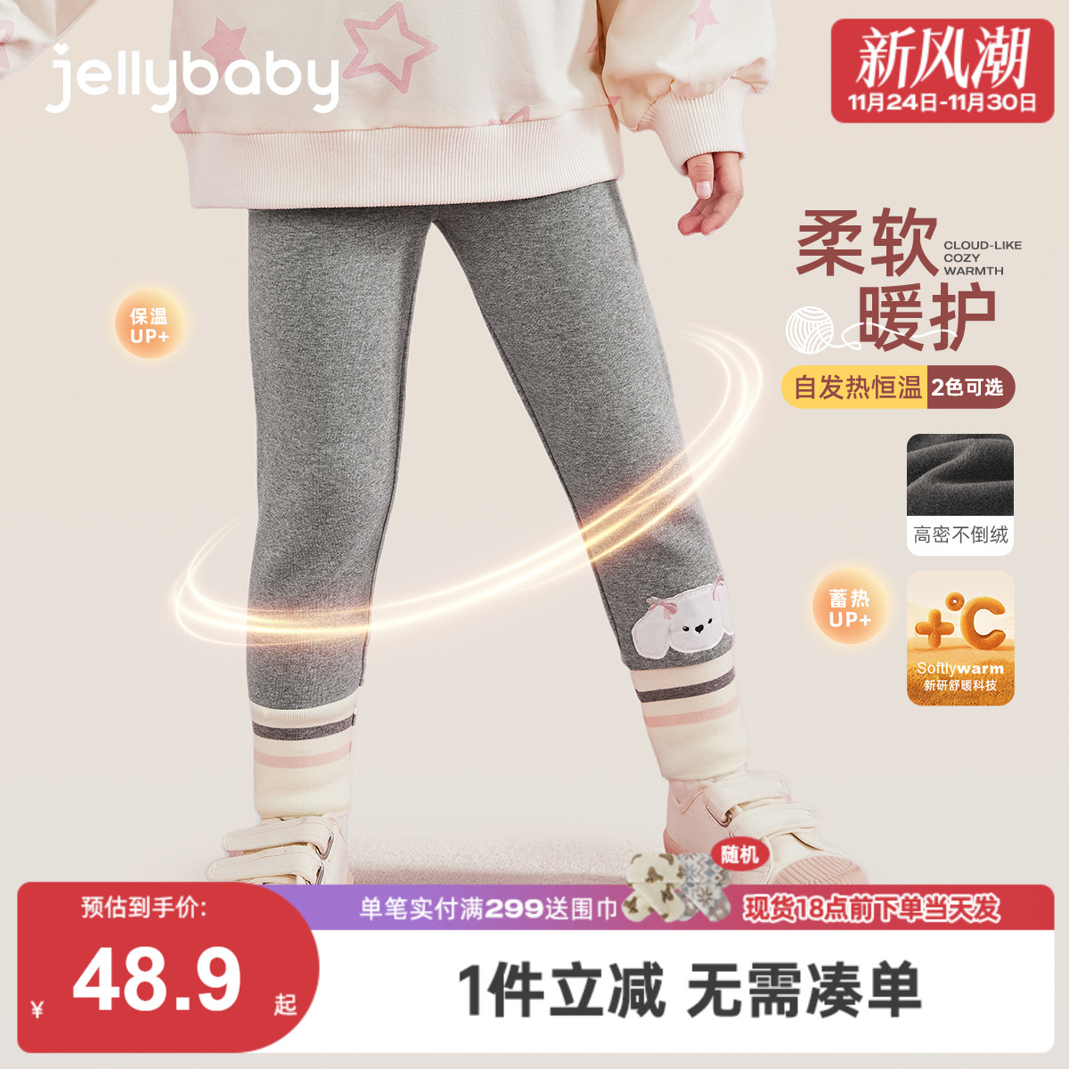 女童加绒打底裤外穿小童冬装长裤儿童薄绒秋冬两岁女宝宝冬季裤子