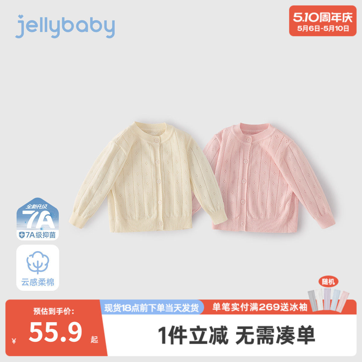 女童毛衣儿童春季针织开衫宝宝毛线衫外穿洋气时髦小女孩春装外套