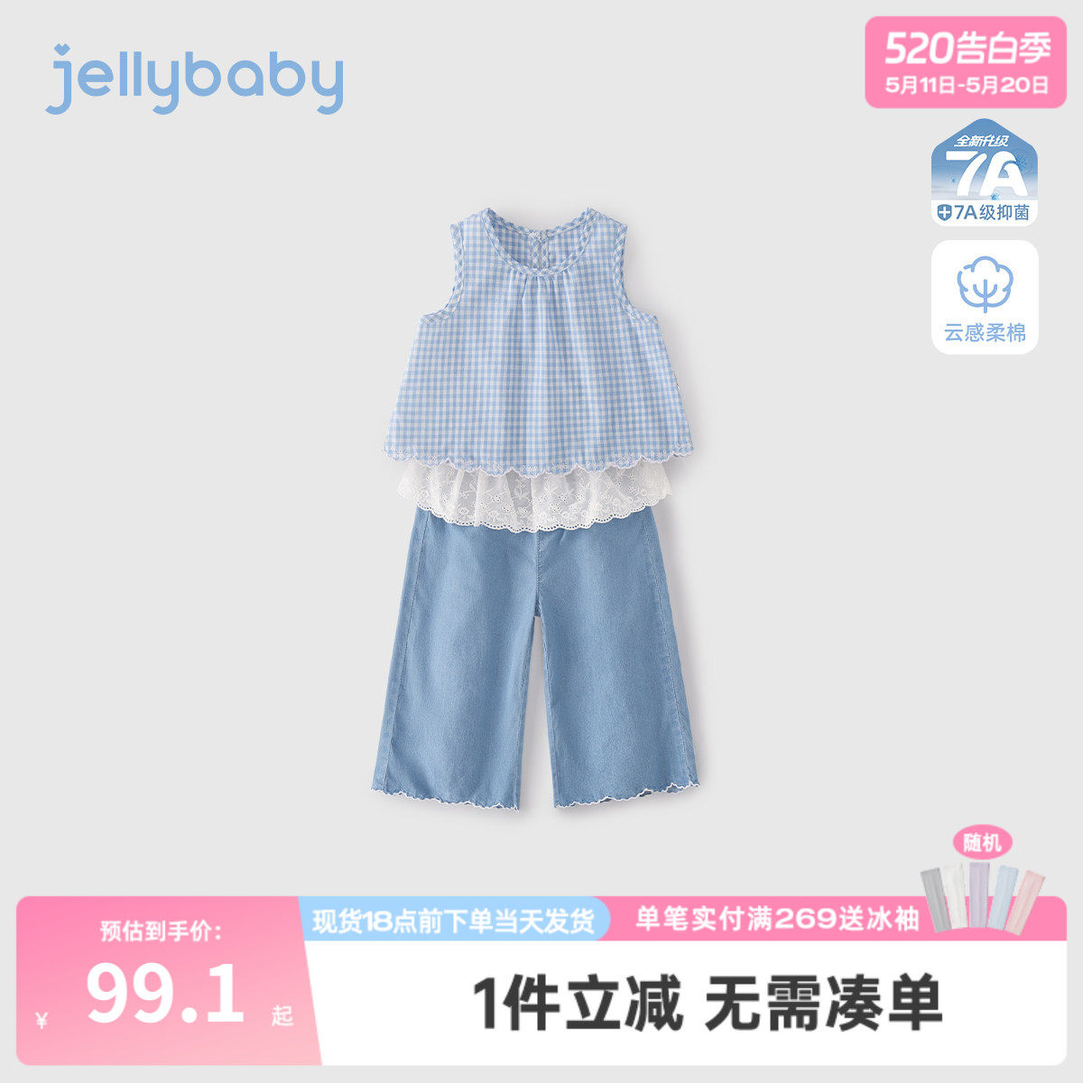 女童2026新款套装儿童夏季背心长裤洋气小女孩夏日衣服宝宝夏装女