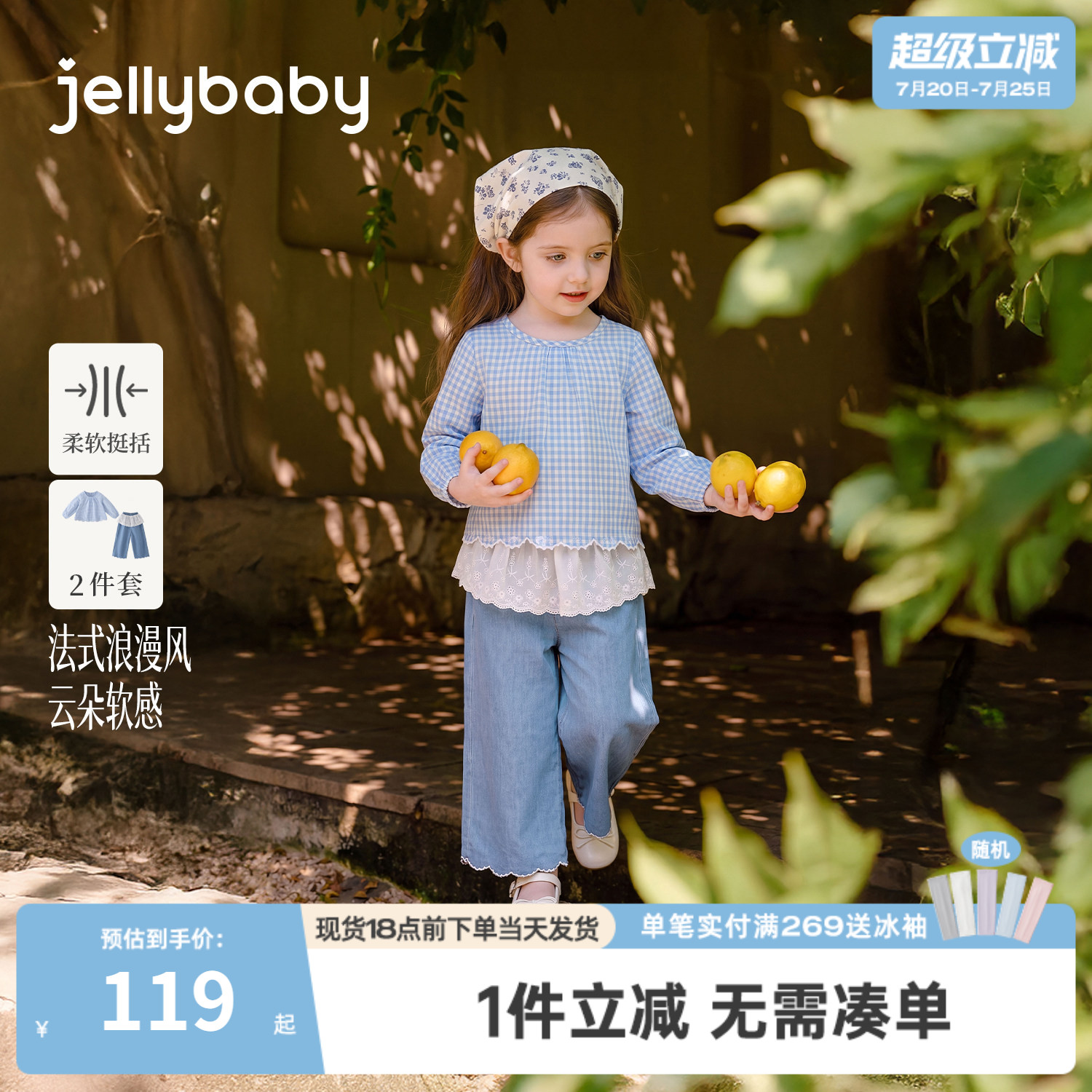 杰里贝比女童套装宝宝法式娃娃衫小童牛仔裤带屁帘秋季儿童两件套