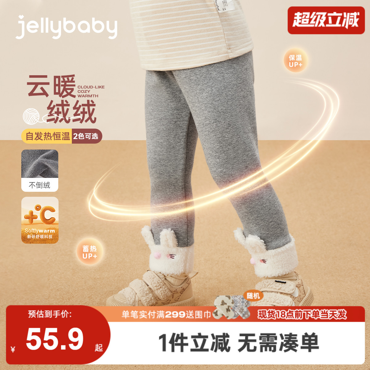 [抗菌远红外]女童裤子秋冬女宝宝打底裤外穿儿童冬季加绒休闲长裤