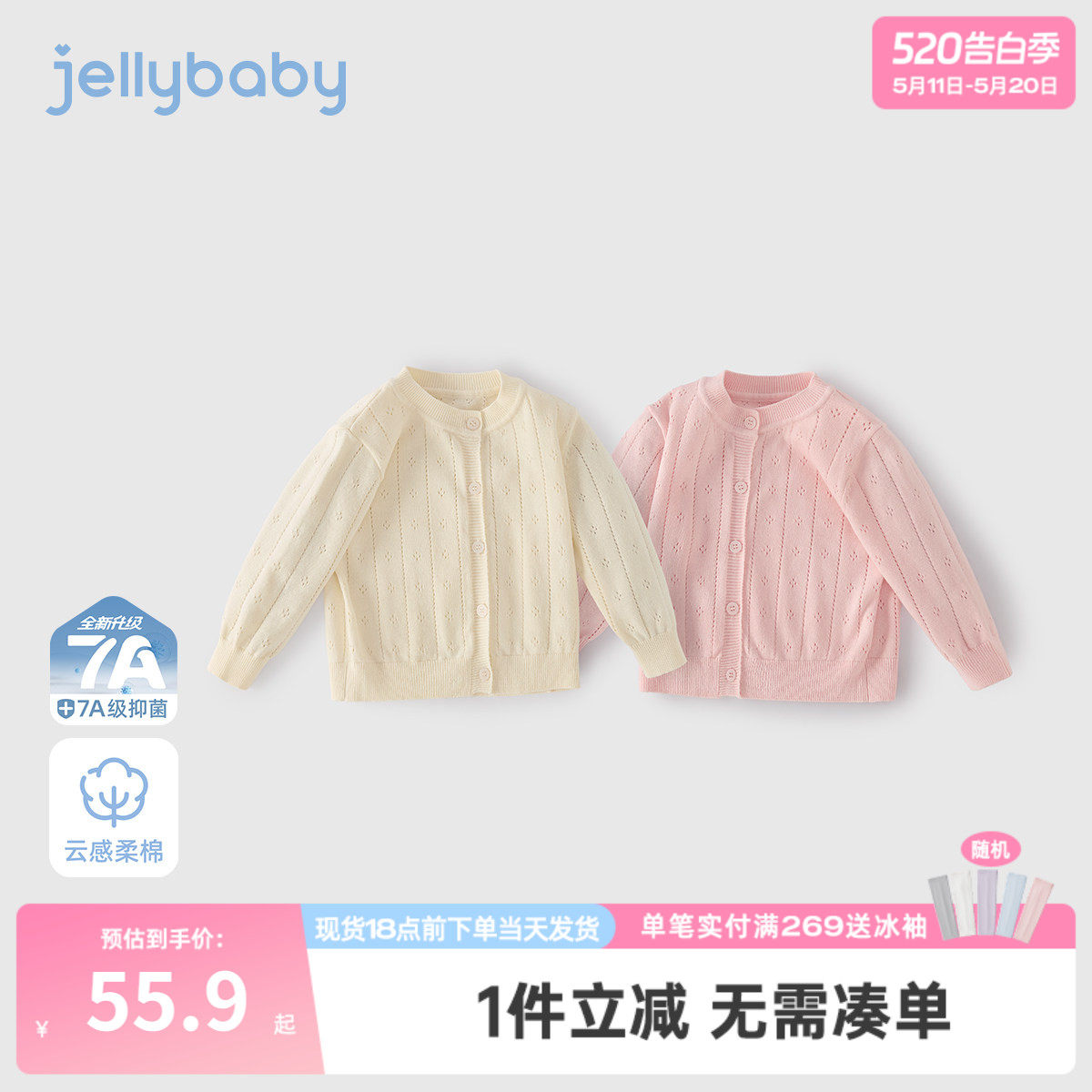 女童毛衣儿童春季针织开衫宝宝毛线衫外穿洋气时髦小女孩春装外套