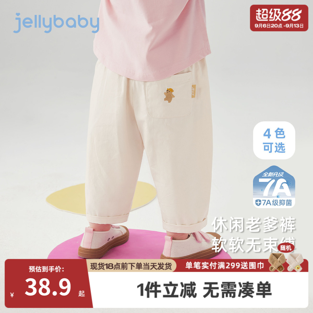 女童休闲裤春秋三岁宝宝直筒裤春季男童春装女孩纯棉儿童春款裤子图片