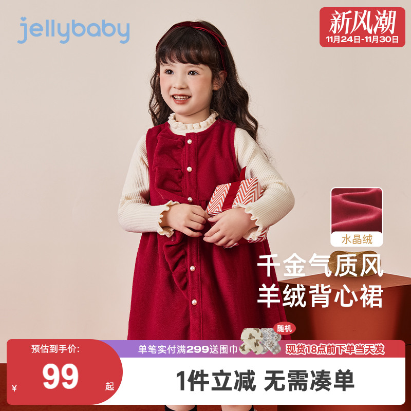 [软糯加绒]女童背心裙秋冬小童连衣裙儿童冬季红色周岁衣服女宝