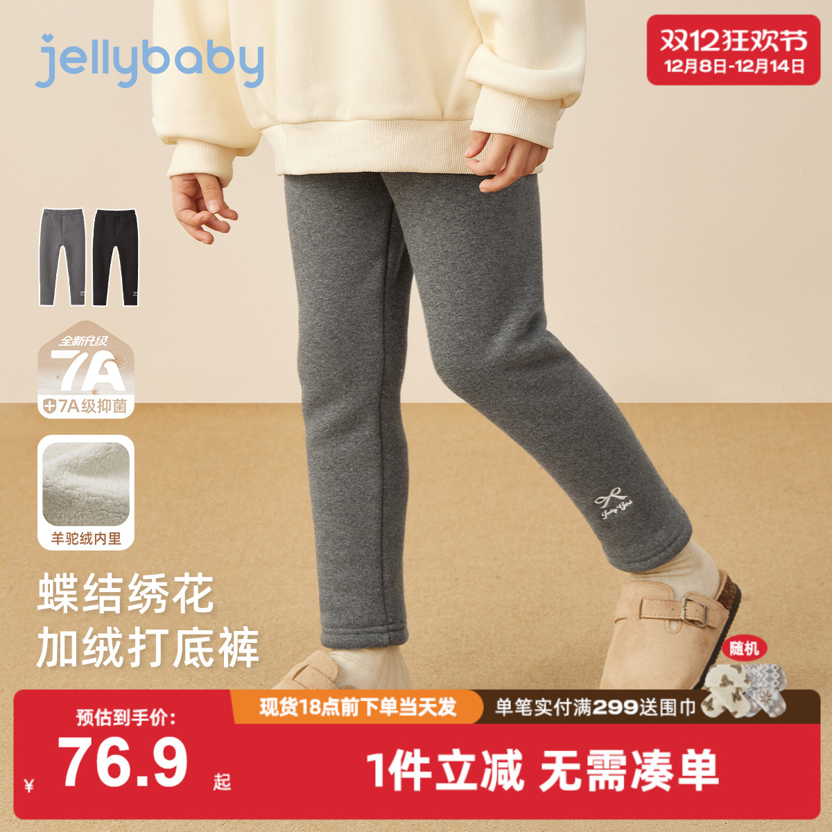 女童打底裤冬季儿童裤子大童甜美风外穿加绒保暖加厚宝宝洋气冬装