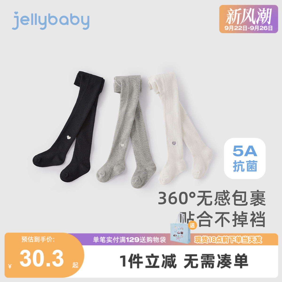 女童连裤袜儿童春秋连脚袜小童秋装袜裤打底2025新款宝宝秋季袜子