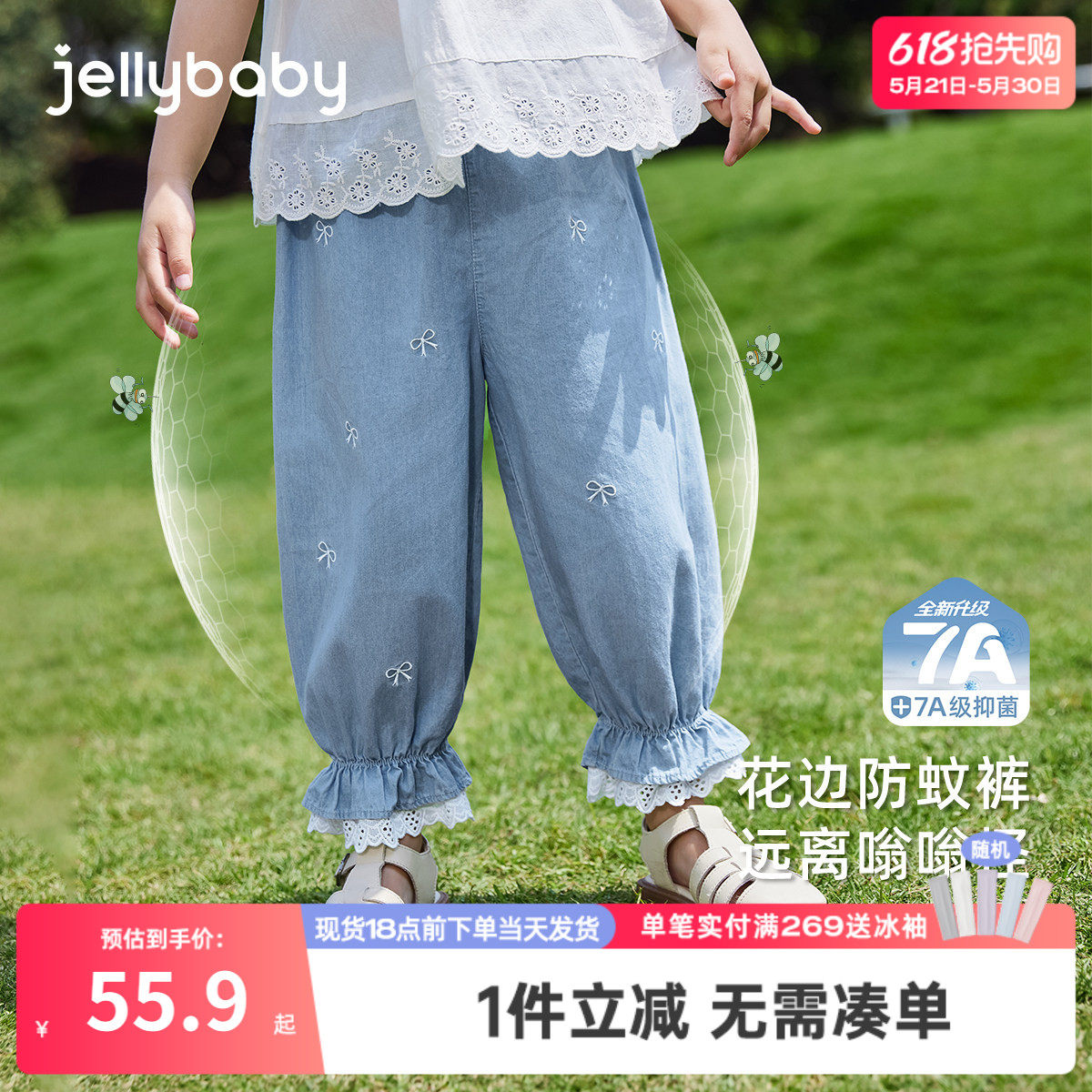 [7A抗菌]女童牛仔裤夏季薄款宝宝纯棉长裤小童休闲裤儿童防蚊裤子