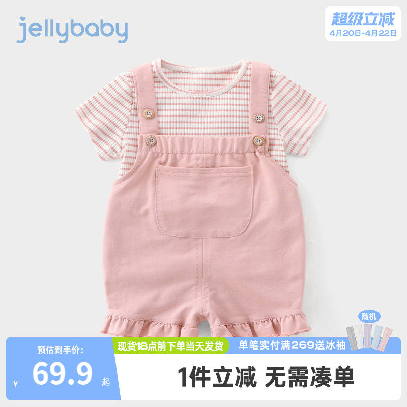 女宝宝夏装一岁童装小婴儿衣服女孩背带裤两件套洋气女童夏季套装