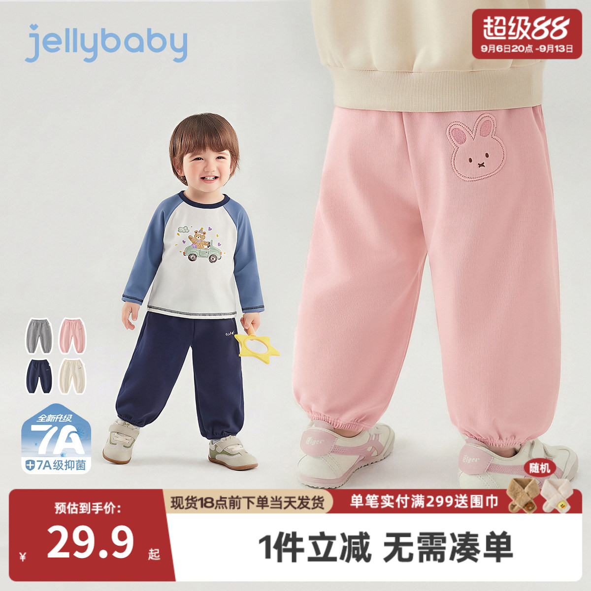 女童卫裤儿童春季束脚灯笼裤男童户外休闲裤洋气时髦宝宝裤子女孩图片