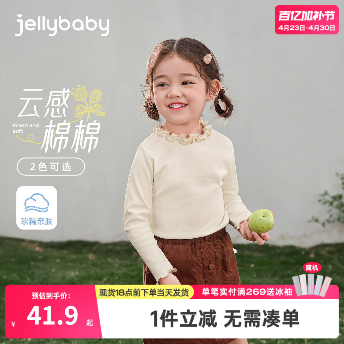 [7a抑菌]女童打底衫春季女孩长袖t恤洋气5儿童上衣春装女宝宝衣服