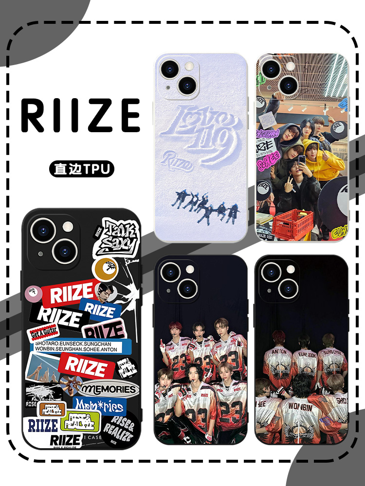 riize手机壳苹果13华为mate60周边iPhone15Promax小米14同款vivo宋银硕OPPO郑成灿12sohee将太郎anton朴元彬x