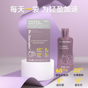 伽美博士西梅双益果饮酵素西梅汁果蔬益生菌益生元M