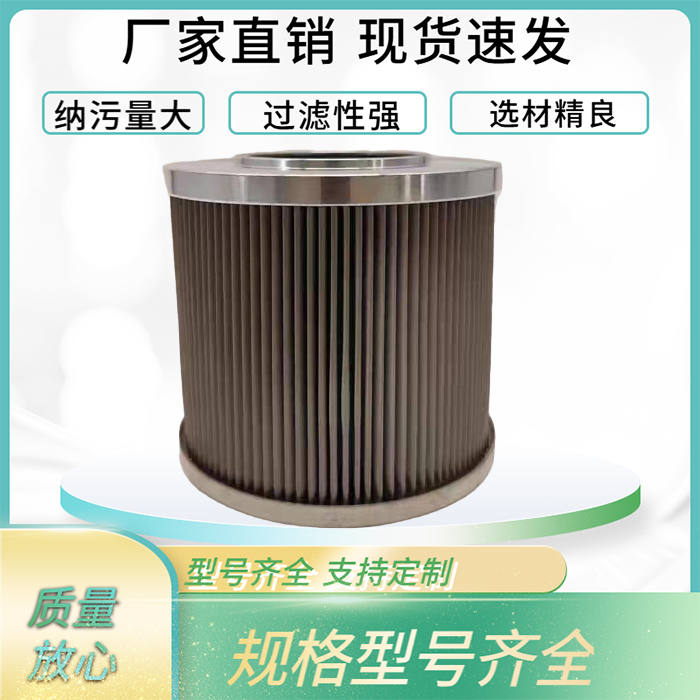 黎明吸油过滤器滤芯液压油滤芯JX-250/400/630/800*80/100/180,标准件/零部件/工业耗材,滤芯,淘宝优惠券,粉丝福利购,淘宝优惠卷
