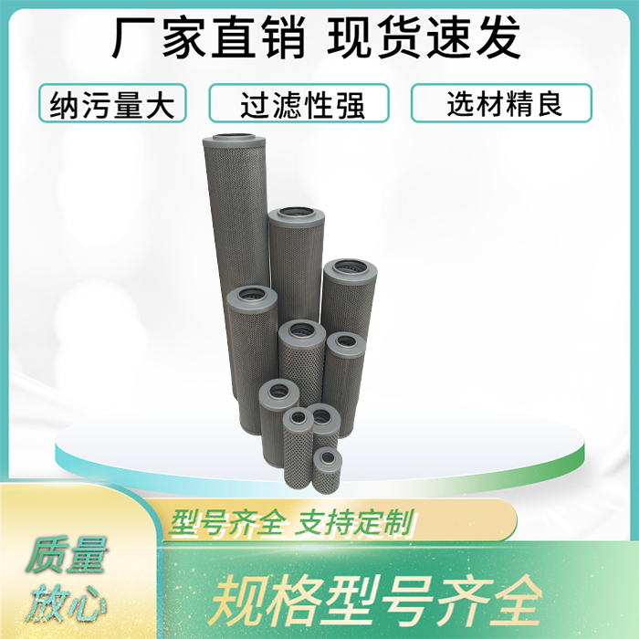 黎明液压油滤芯高压滤芯HDX-25/40/63/100/160/250×10/20/30,标准件/零部件/工业耗材,滤芯,淘宝优惠券,粉丝福利购,淘宝优惠卷
