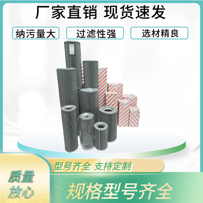 黎明液压油滤芯FBX-25/40/63/100/160/250/400/630*3/5/10/20/30,标准件/零部件/工业耗材,滤芯,淘宝优惠券,粉丝福利购,淘宝优惠卷