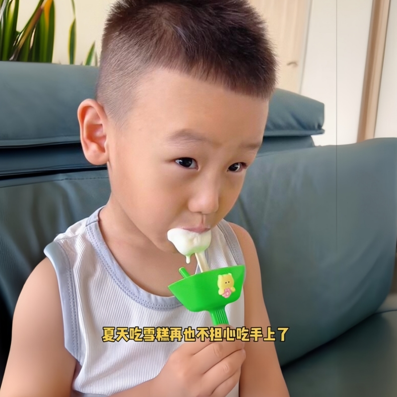 儿童吃雪糕防滴支架磨具带吸管冰棒冰淇淋防脏托 托可携式免脏防