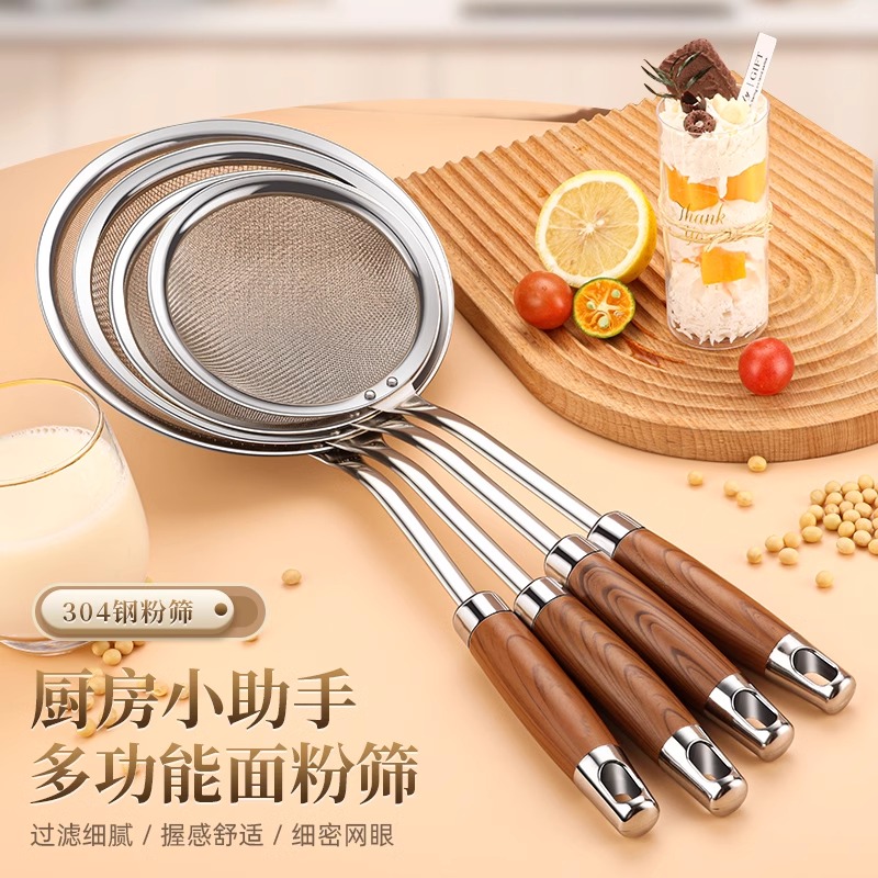 304不锈钢漏网勺超细油格过滤勺豆浆过滤网筛家用食品级粉筛神器