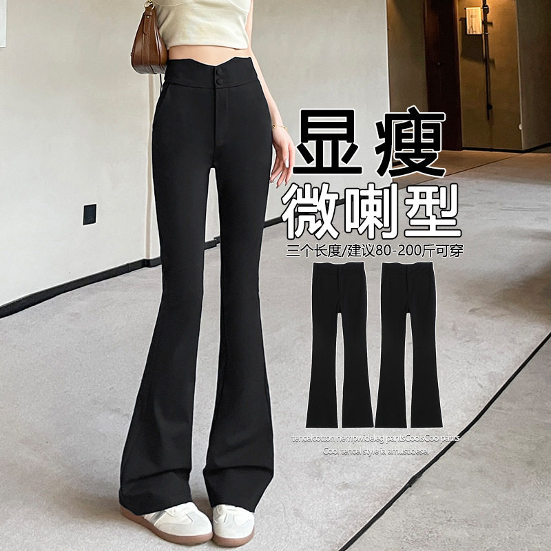 修身黑色微喇西装裤女新款春季高腰显瘦不贴腿垂感喇叭裤子