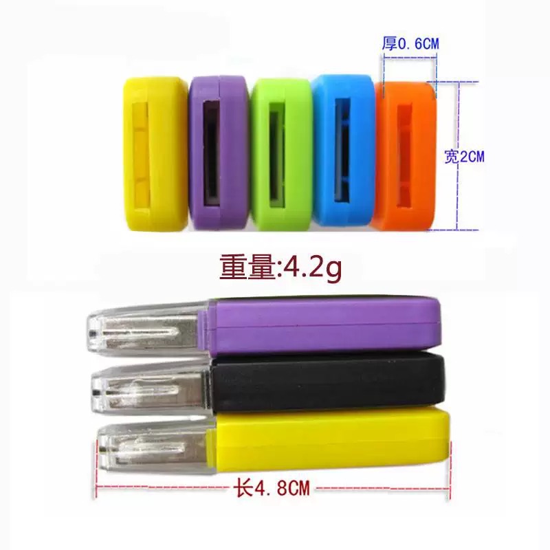 U盘迷你读卡器