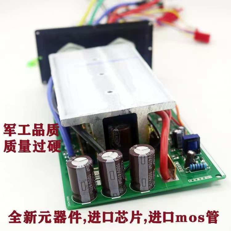 厂家直销48v60v72v84v3000W双排智能无刷控制器