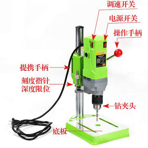 迷你强MINIQ 木工台钻BG-5156E台钻710W 大功率高精度,台钻铣床