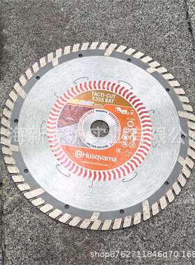 富世华5965203-03切割机锯片TACTI-CUT S35S BAT230