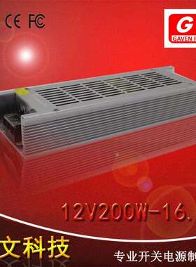 长条超薄小体积12v16.5a200w开关电源 柜台LED广告灯箱监控电源