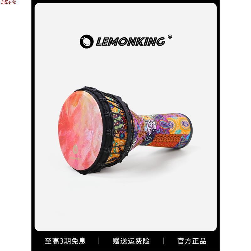 $96乐器打鼓鼓鼓小手丽江非洲成人lemonking初学寸12手鼓专业手鼓
