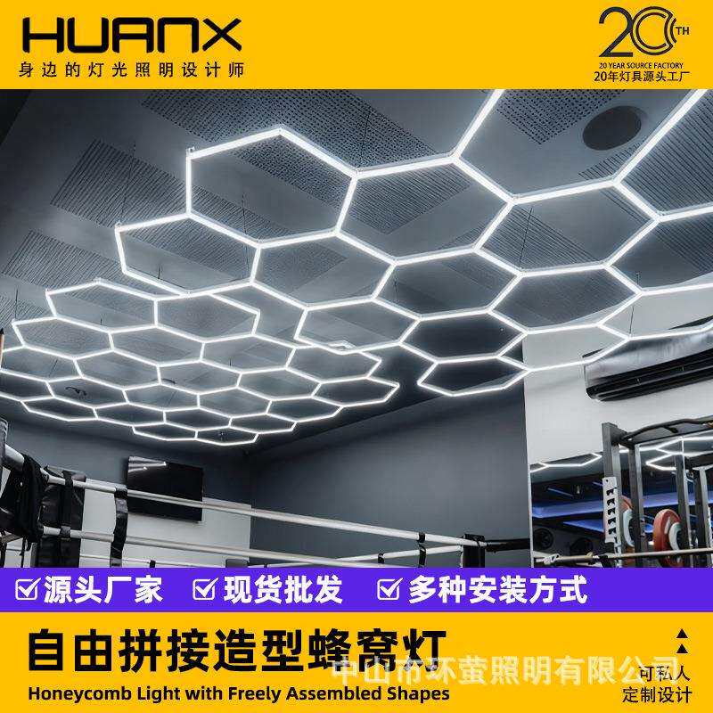 灯杯王室内LED灯串高亮节能防水防虫防潮健身房拳击馆车库蜂窝灯