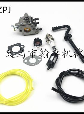 MS192 MS192T MS192 Zama C1Q-S258化油器 油管 吸油球 燃油管