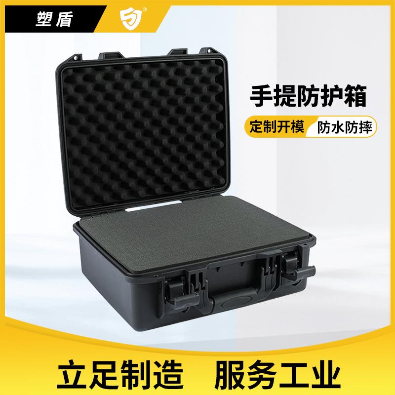 摄影器材箱 单反相机摄影器材防尘防潮影视设备多波段光谱刑侦箱